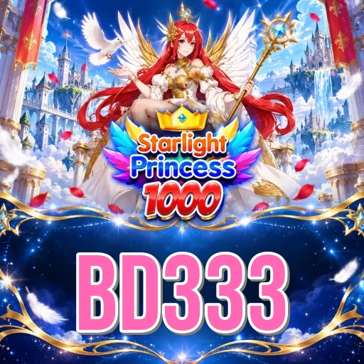 bd333 login screen with OTP security on Android